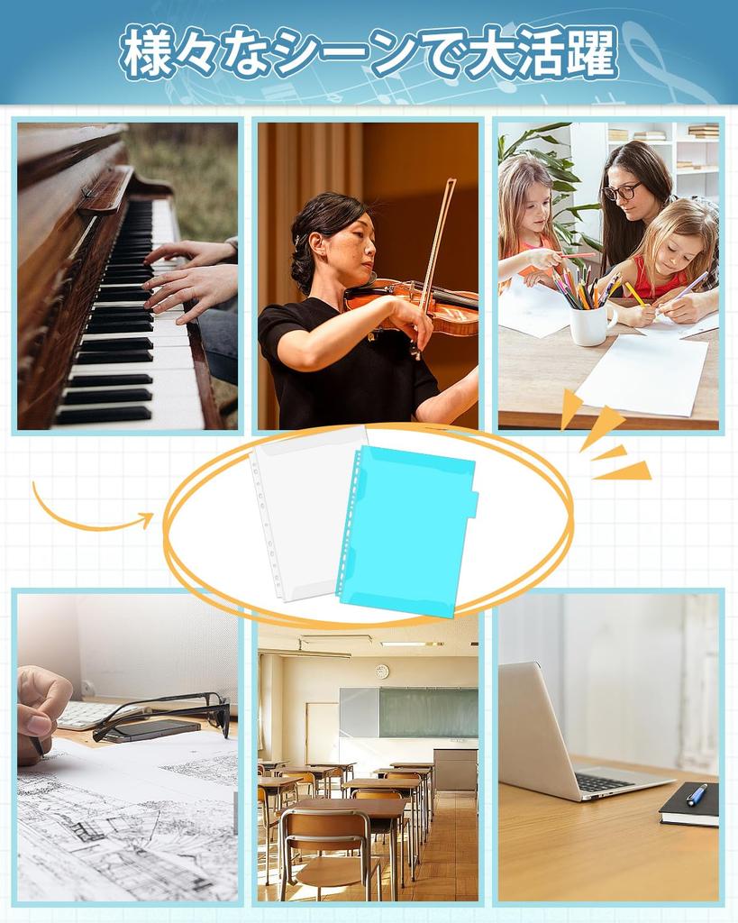 Файл для музыкальных партитур SENUN формата А4, совместимый с прозрачной папкой Can Write для музыкальной сумки для хранения Brass Light, сменный блок, размер, папки с 2, 3 и 11 отверстиями, карман,