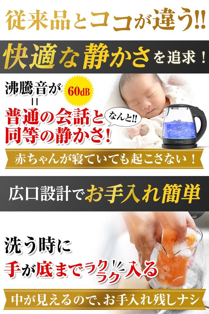 Electric Glass Water Boiling Kettle with LED Electric Electronic Kettle Cup In 95 Electric Empty Boiling PSE Certified Kettle, Kettle, Light, Pot, [1