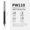 Графический планшет HUION Inspiroy 2 x дюйма с обновленным пером Совместим с и Портативный и Идеален для Маленького размера 6.3 3.9 PW110, Android, Windows, MacOS,