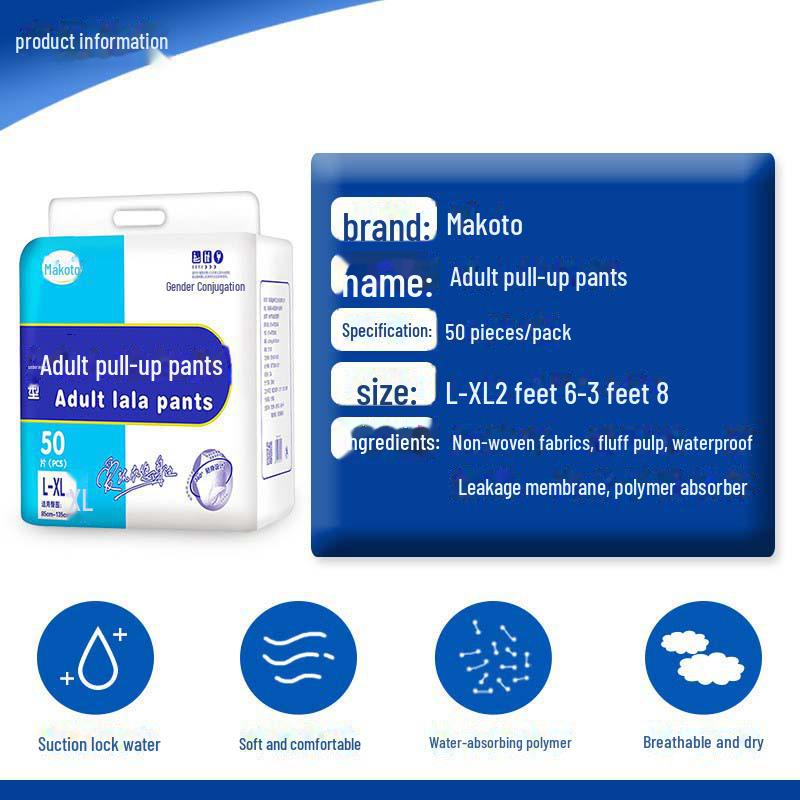 Подгузники Chengren XL для взрослых для мужчин и женщин - экономичная упаковка