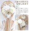JZOON Hair Ornament Colors for and Perfect for and Dried and Preserved S0005 (7 Available) Coming-of-Age Ceremonies, Graduations, Weddings. Kimono,