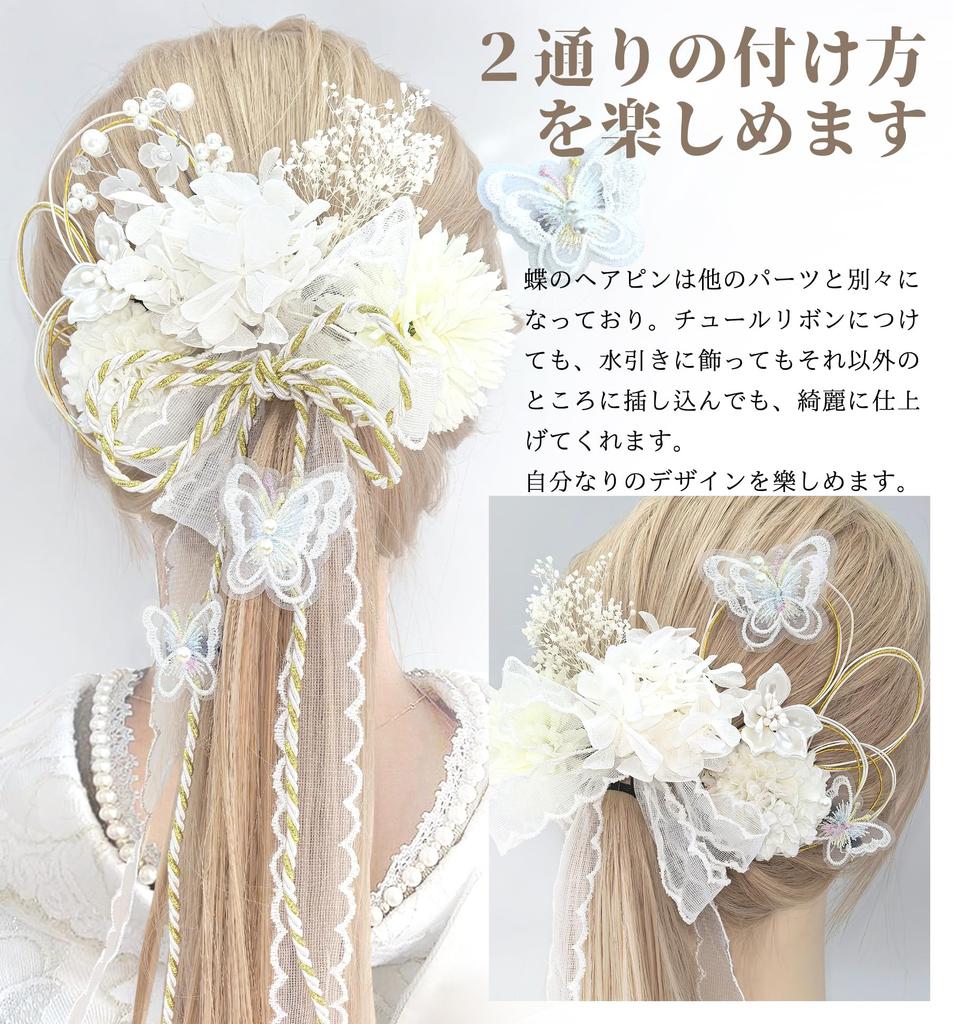 JZOON Hair Ornament Colors for and Perfect for and Dried and Preserved S0005 (7 Available) Coming-of-Age Ceremonies, Graduations, Weddings. Kimono,