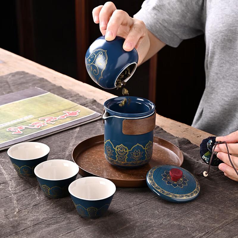 Beifan Ancient Charm Portable Ceramic Travel Tea Set