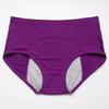Chic Lady Panties Solid Color Anti-septic Underwear Quick Dry Lady Panties for Work