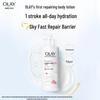 Olay Essence Body Lotion - Bouncy & Nourishing