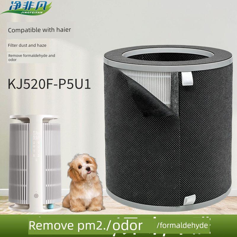 Compatible with Haier Air Purifier Filter Element Kj200F/Kj480F/Kj500F/Kj600F/Kj650/680F