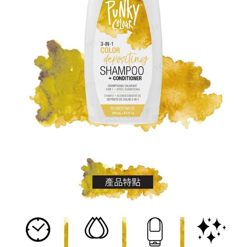 Punky Colour Шампунь + Кондиционер 3-в-1 с цветовым пигментом Blondetastic