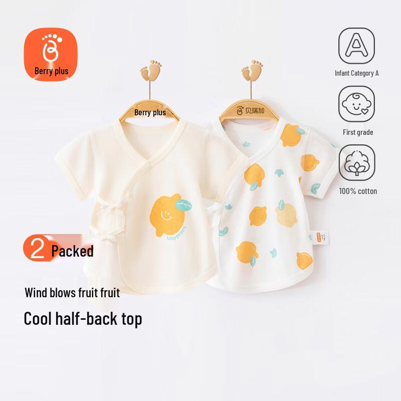Babyprints Newborn Short Sleeve Kimono Wrap Tops (2-Pack)
