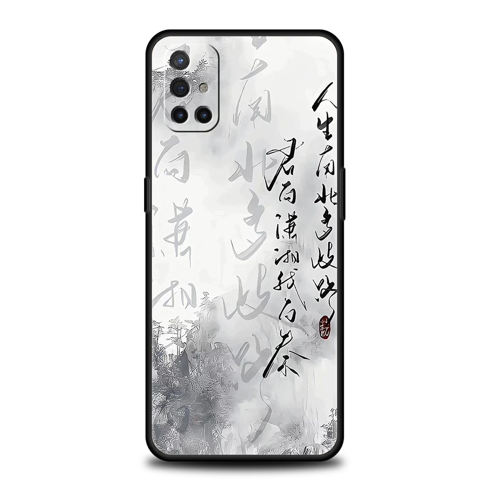 Чехол Для OnePlus 13 12 11 10 9 Pro 9T 13R 12R 10R 9R 9RT 10T 8T 8 Nord 2T CE 2 3 5G N200 N30 Крышка Китайские Слова Слоган