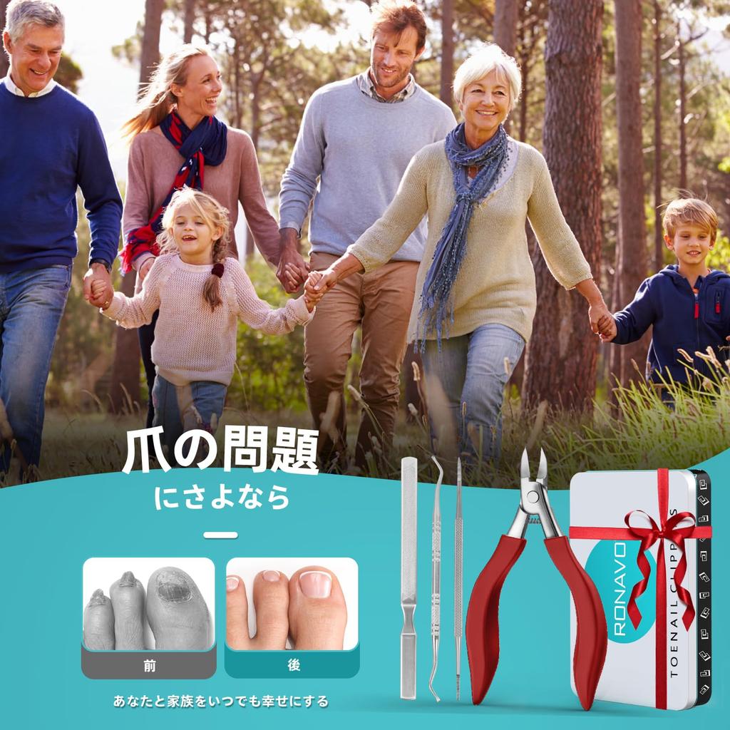 Nail Clippers with These nail clippers allow even seniors to easily trim and ingrowing nails with minimal effort RONAVO Extended Curved and Beautiful