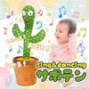 Moving Moving LED Western Dancing Parrot Educational Cactus, Cactus, Battery-operated Toy, TikTok, Dancing, Impersonation, Dance, Children, Pets,
