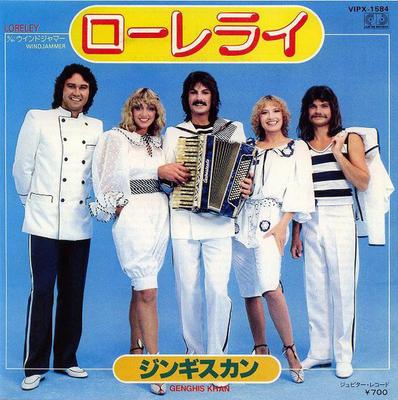 7-дюймовая пластинка GENGHIS KHAN Loreley Windjammer VIPX1584 Jupiter Records 1981 Япония Танцевальная Электроника Б/у