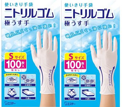 Value 2 Одноразовые нитриловые очень тонкие No S 100 штук x 2 комплекта [Value Sets] Перчатки, резиновые, для рук, белые, с пудрой, размер,