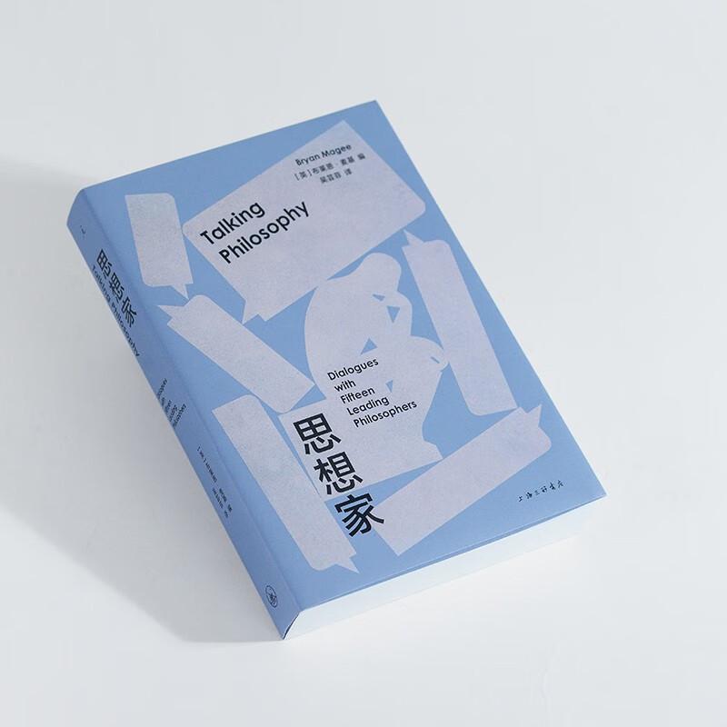 Коллекция книг по философии