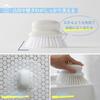 Marna Bath Brush (Hanging/Lightweight Cleaning) Small Bath Cleaning Brush (For Floor/Tub Cleaning) White W601W