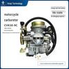 Карбюратор CVK30-9C для внедорожного багги/квадроцикла 250 куб. см и скутера 300 куб. см