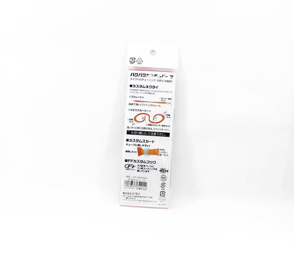 Sale Shimano EP-001R Engetsu Neck Tie 17T (2011)