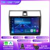 Автомагнитола Android 14 для Suzuki Swift 2003 - 2006 2007 2008 2009 2010 Мультимедийный плеер Стерео Carplay AUTO Головное устройство WIFI 4G BT