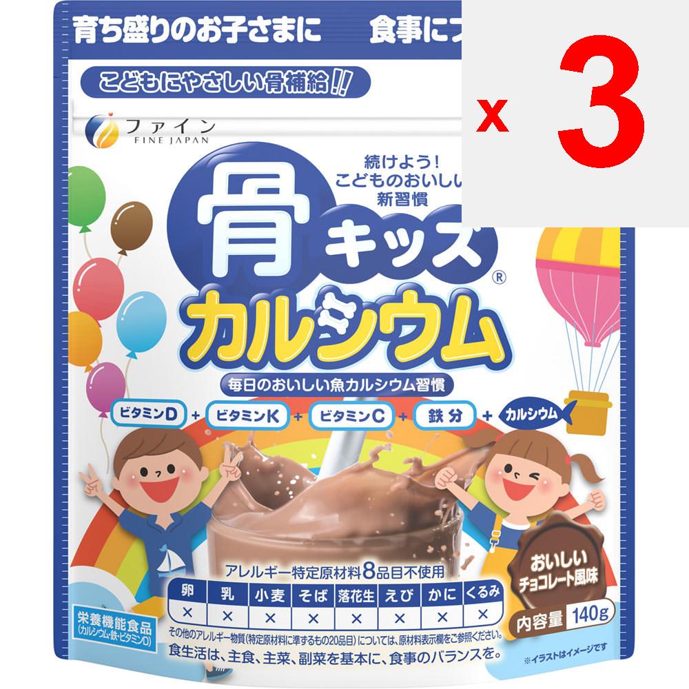 FINE Bone Kids Calcium 140 г Другое (проверьте замки, очистители языка и т. д.) Улучшение образа жизни Другое (проверьте замки, очистители языка и т. д.)