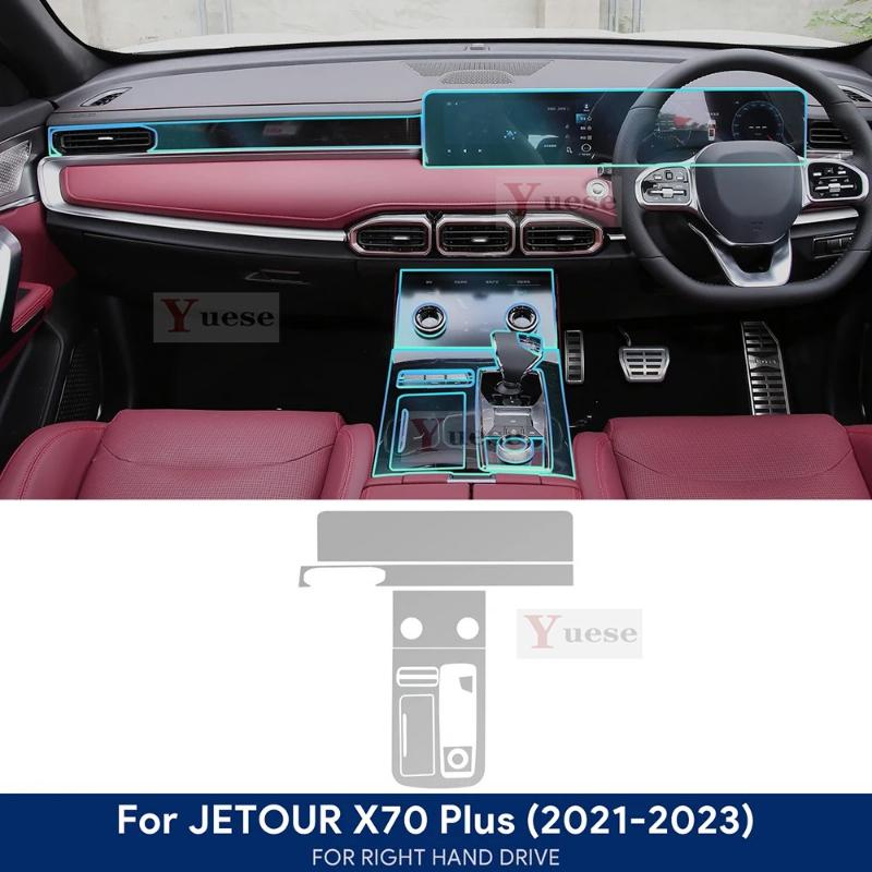 Защитная наклейка из ТПУ-пленки для экрана навигации автомобиля, внутренняя накладка на коробку передач, наклейка от царапин для Jetour X70 Plus -