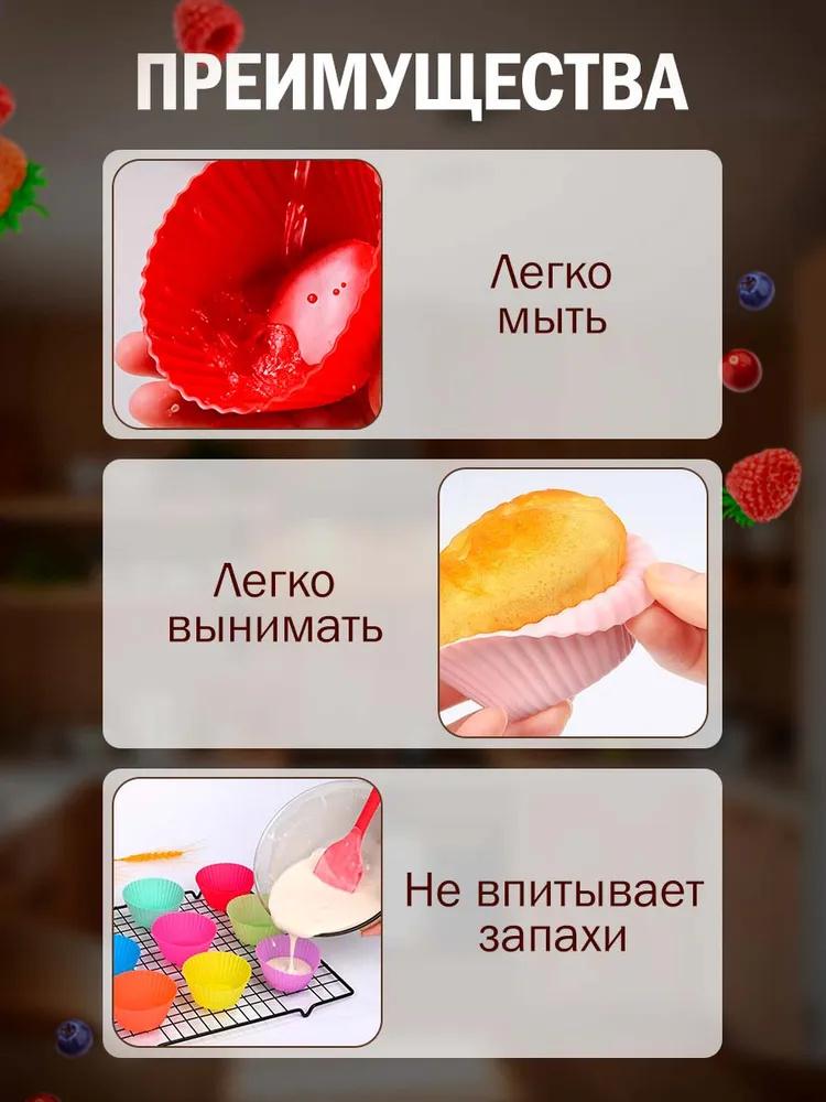 12 шт. 7 см силиконовые формы для выпечки кексов, маффинов и десертов, гибкие, антипригарные, многоразовые, набор