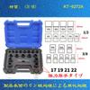 19-Piece Nut Twister and Nut Extractor Socket Set, 1/2" and 3/8" 8-22mm, for Easy Furniture Assembly and Car Repair. Removes Worn and Broken Bolts, Da
