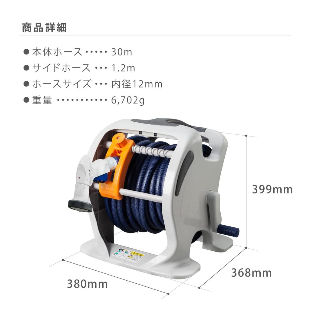 Катушка для шланга Takagi Mercury II Twister 30 м, устойчивая к скручиванию, легко наматывается RT330TNB