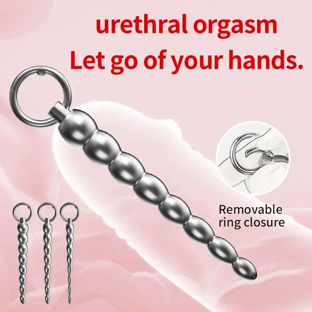 Металлический пенис-заглушка уретральный катетер звуковой расширитель для мужчин стимуляция простаты уретральные игрушки