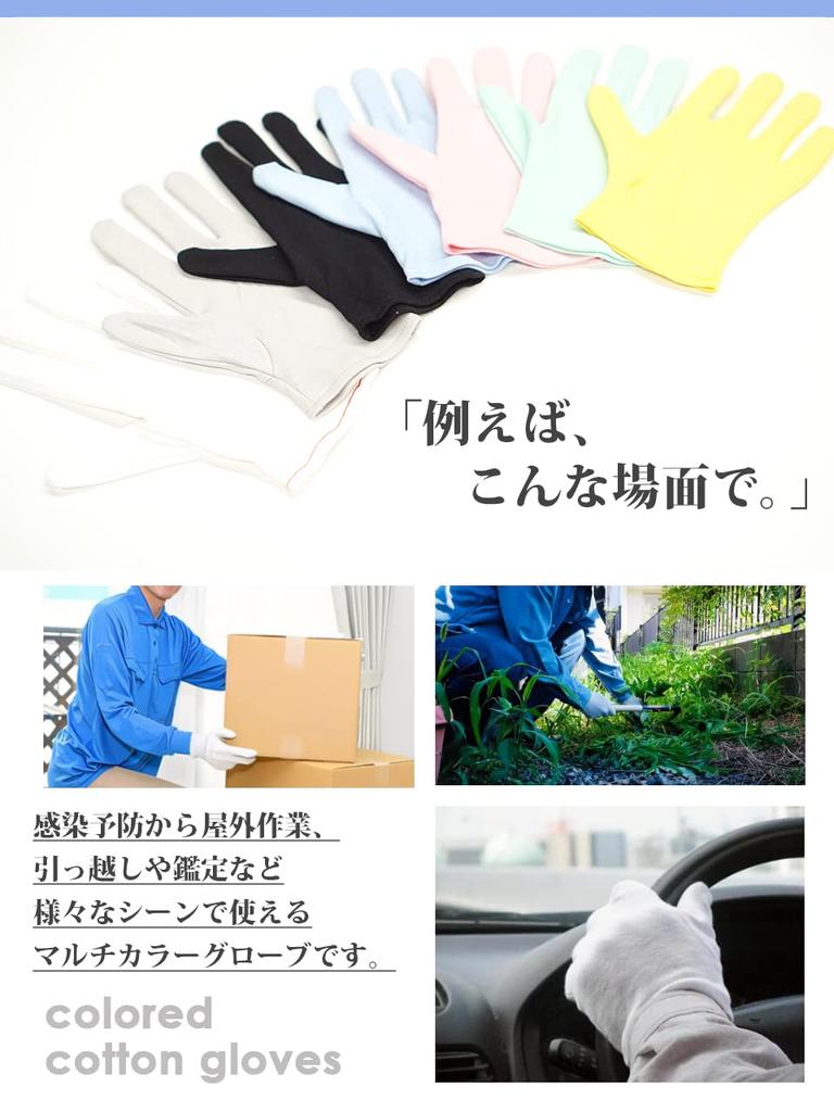 SANDAI Cotton Unisex Cotton No Quality Inspection Thin and Inner Ideal for and Black Gloves, Set, 40% Smooth, Gusset, Gloves, Comfortable, Gloves,