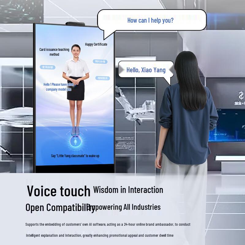 SANGENIU Smart Government AI Touchscreen Kiosk CN plug (adapter included)