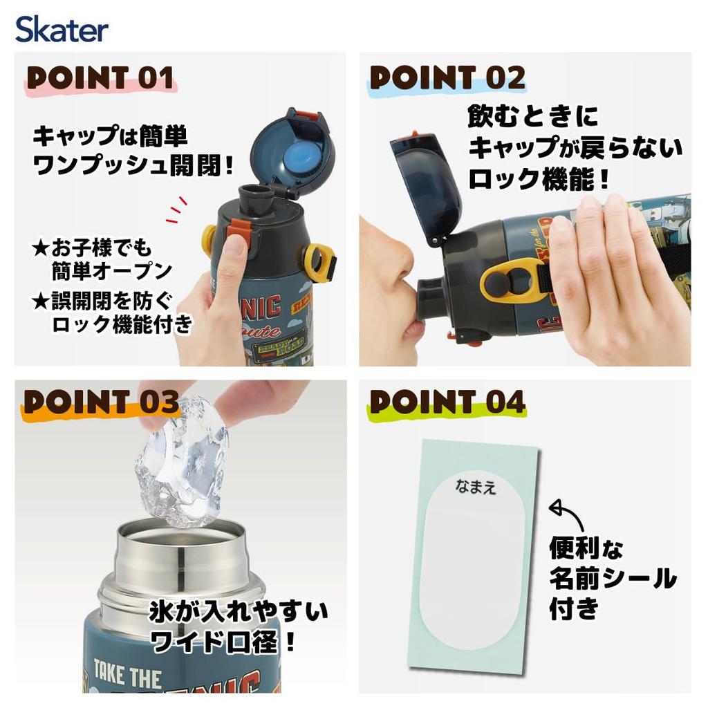 Бутылка для воды из нержавеющей стали Skater, 580 мл, Disney Cars 24, легкая, холодного типа, спортивная, для детей, для детей