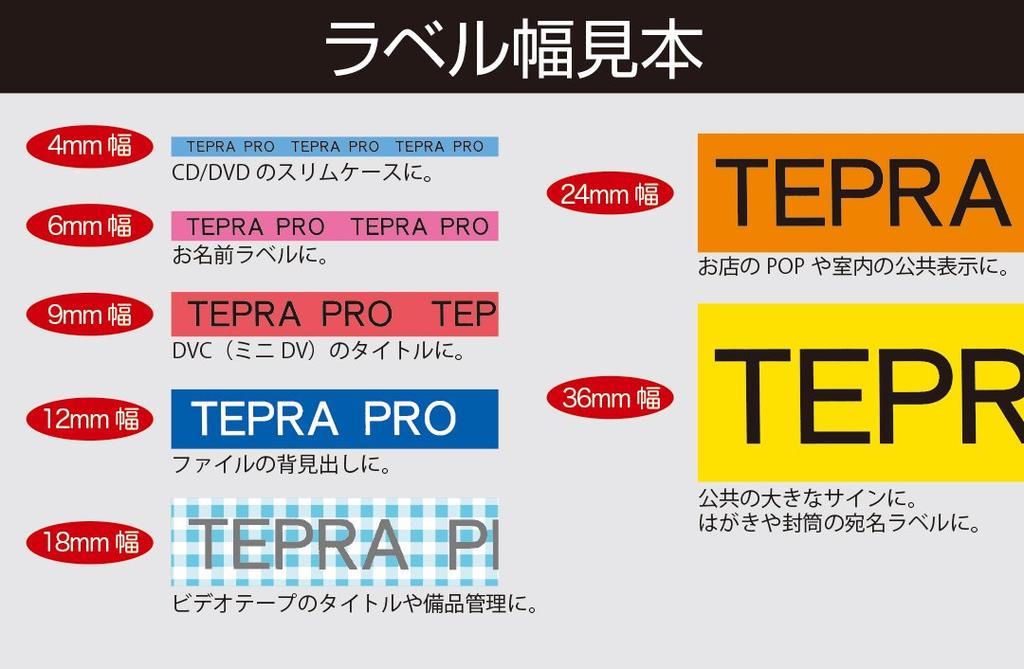Genuine King Jim Tepra PRO Tape Color Label Gold 8m SM18Z Cartridge, (Metallic), 18mm, Label/Black Text, Length,