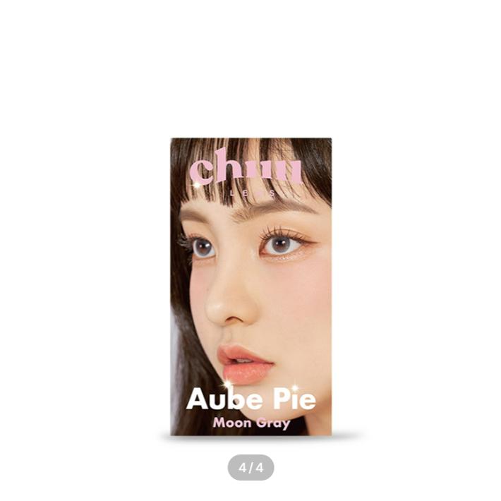 Оффи Мун Грей