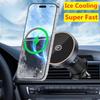Ice Cooling Qi2 Magnetic Car Wireless Charger Fast Charging Car Phone Holder Stand Mount for Magsafe IPhone 16 15 14 13 Pro Max