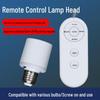 Wireless Remote Lamp Holder Controller for Home Lighting Bulbs
