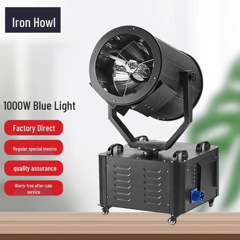 Tie Xiao Night Sky Scanning Xenon & Laser Searchlight