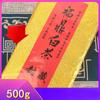 500g Spring Tribute Eyebrow Gold Brick Fuding White Tea Taimushan Old White Tea