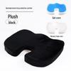 Breathable Gel Memory Foam U-Shaped Office Chair Cushion for Long-Term Sitting