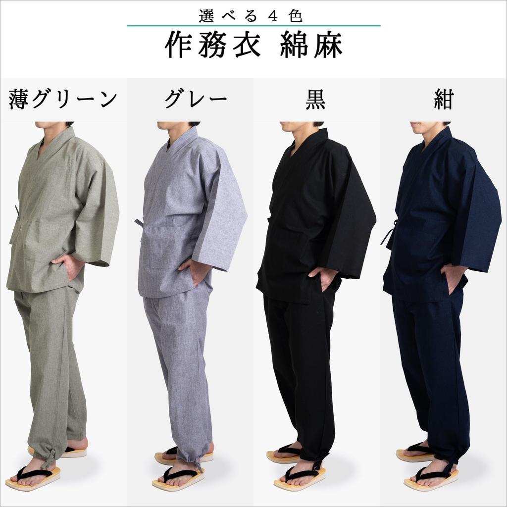 LL Suitable for All Year Round [Morioru] Men's Samue, Cotton, Linen, Blend, Size, Black, Men's, Cool, Thin, Spring, Summer, Autumn,