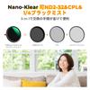 Concept 46mm Black Mist 3in1 3 In 1 Multifunctional Filter Light Attenuation Effect Polarization Effect Soft Effect Variable ND Filter PL Filter Soft