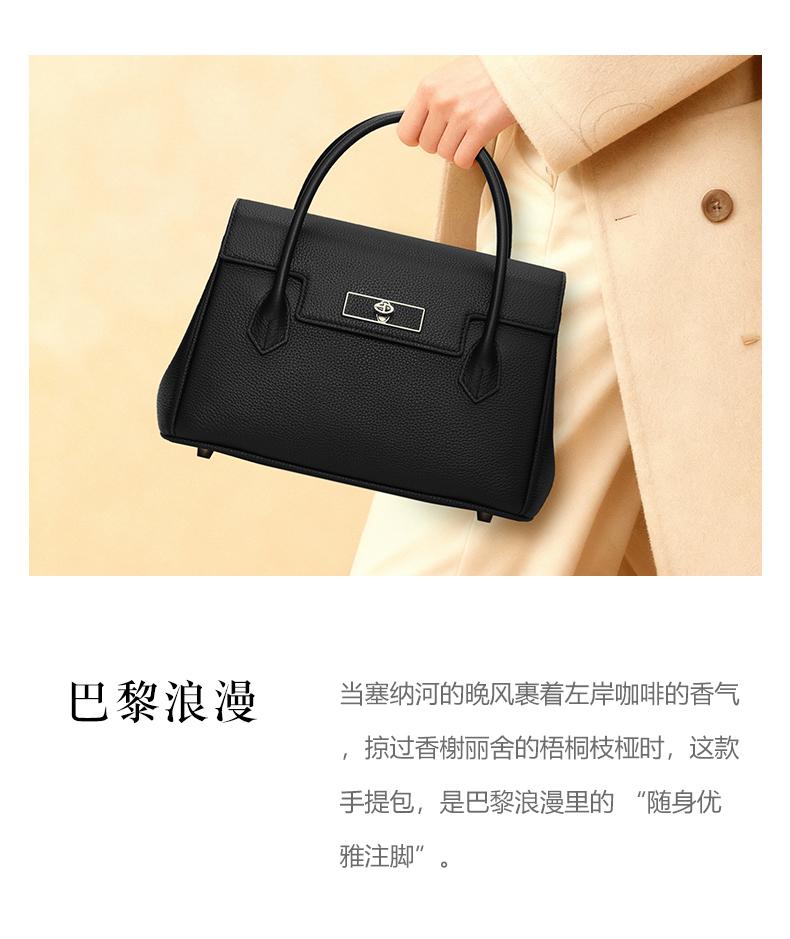 SADI Paris Romantic Fashion Women's New Single Shoulder Crossbody Bag