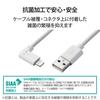 ELECOM Lightning Cable Lightning iPhone Charging Cable L-shaped Connector Antibacterial Specification [Compatible with iPhone 13 / 12 / SE (2nd Genera