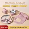 Детский набор столовой посуды для кормления: Разделенная тарелка из нержавеющей стали с силиконовой присоской и ложкой из пищевого силикона