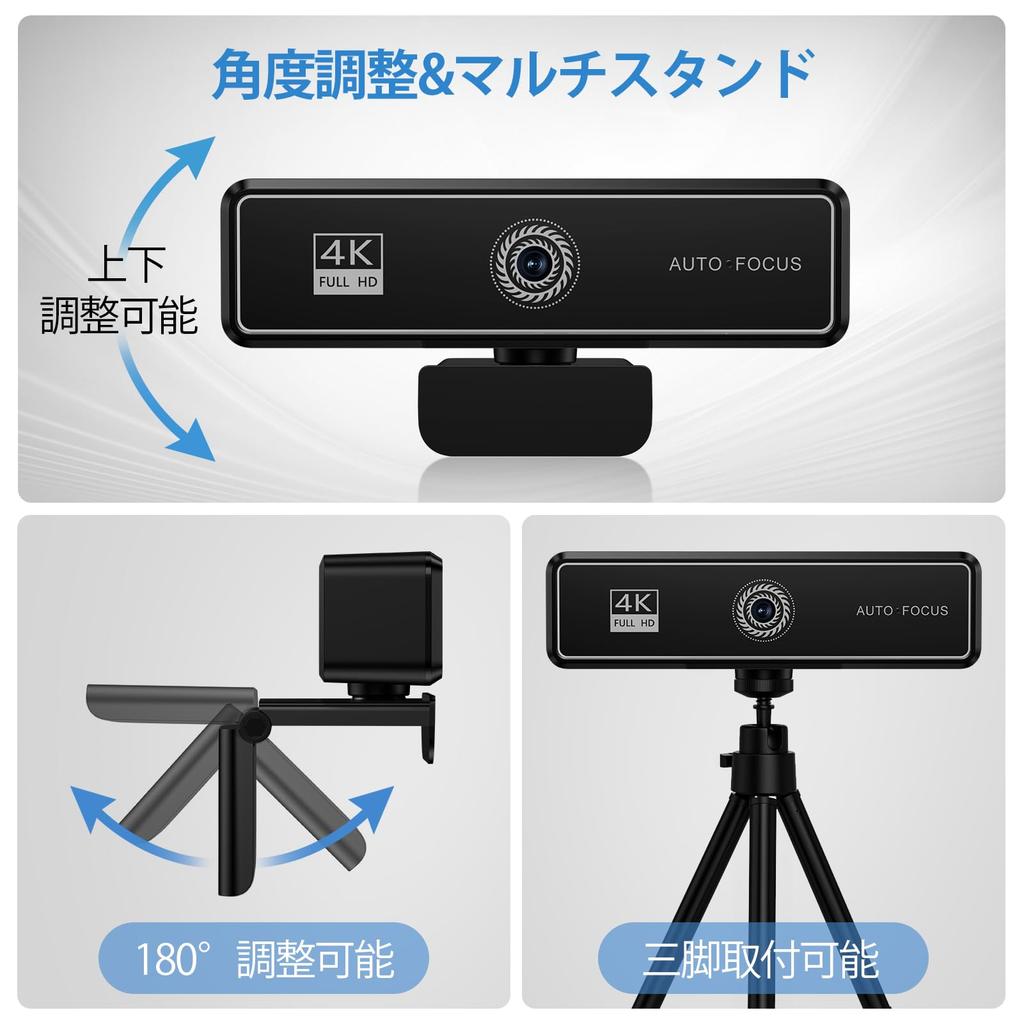 2025 New WEB Camera Wide Angle 4K 8MP Auto Focus Webcam Auto Light Correction PC Camera Dual Microphone USB Plug Play Video Use Compatible with