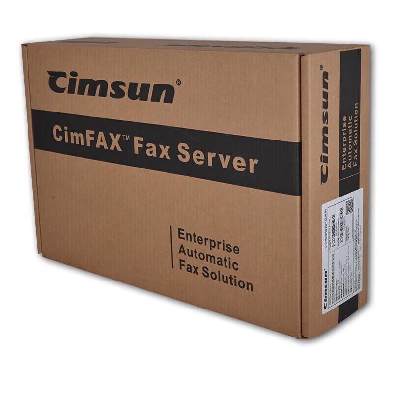 CimFAX CF-E52C2G Paperless Fax Server