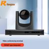 Терминал для видеоконференций по IP RX T901A (Китайская версия)