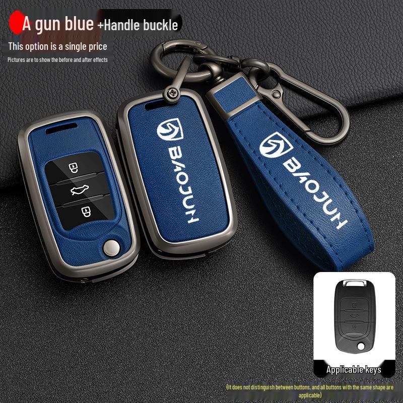 Baojun 730/510/560/530/310W/360 Folding Key Protection Cover
