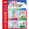 Tomica Kumitate Town 10 10 штук конфеты игрушки/жвачка