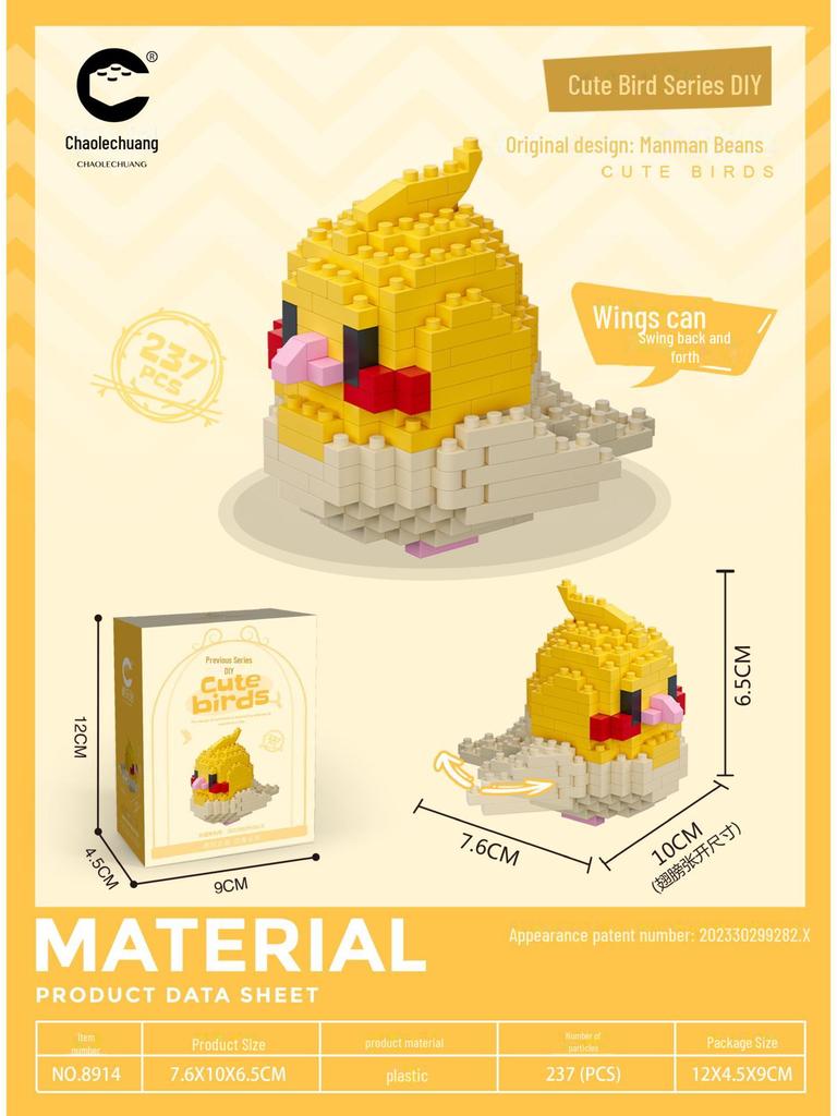 Совместимая с Lego игрушка для самостоятельной сборки из микроблоков в виде мультяшной птицы