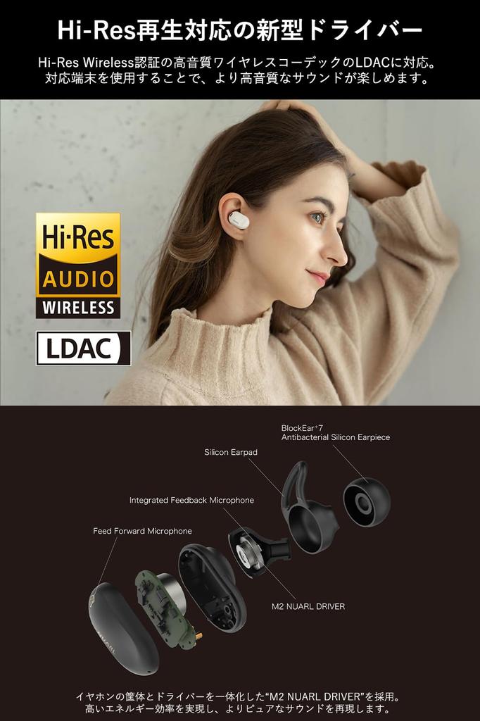 NUARL NEXT1 Completely Wireless Noise Wireless High Performance Ai High Resolution LDAC IPX4 with Microphone Pouch Nuar Earphones, Canceling,